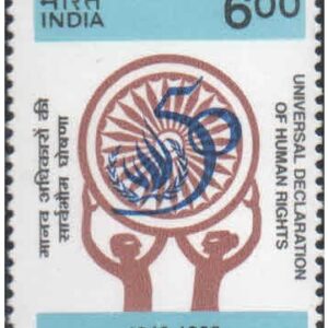 India 1998 Universal Declaration Of Human Rights - 50th Anniversary - Postage Stamp MNH