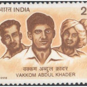 India 1998 Vakkom Abdul Khader (Martyr) - Postage Stamp MNH