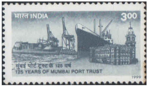 India 1999 125 Years Of Mumbai Port Trust - Postage Stamp MNH