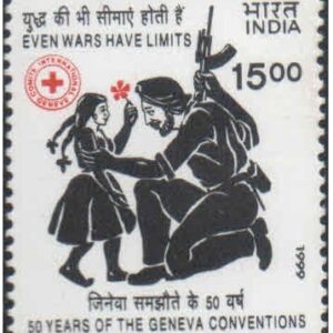 India 1999 50 Years Of The Geneva Conventions - Postage Stamp MNH