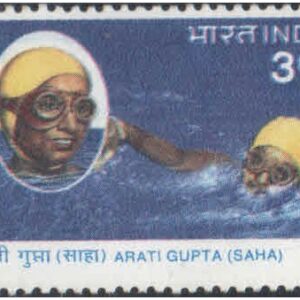 India 1999 Arati Gupta (Saha) - Swimmer - Postage Stamp MNH