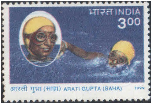 India 1999 Arati Gupta (Saha) - Swimmer - Postage Stamp MNH