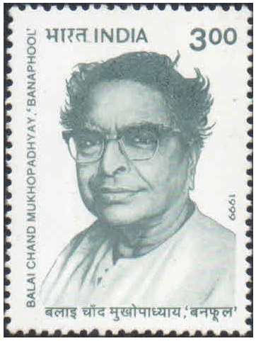 India 1999 Balai Chand Mukhopadhyay 'Banaphool' (Bengali writer) - Postage Stamp MNH