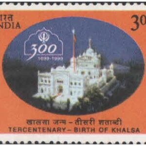 India 1999 Birth Of Khalsa (300th anniversary of Khalsa panth) - Postage Stamp MNH