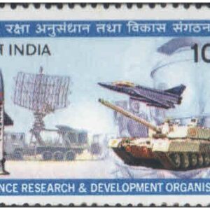 India 1999 Defence Research And Development Organisation (DRDO) 40th Anniversary - Postage Stamp MNH