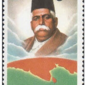 India 1999 Dr. Keshavrao Baliram Hedgewar - Founder of RSS (Rashtriya Swayamsevak Sangh) - Postage Stamp MNH