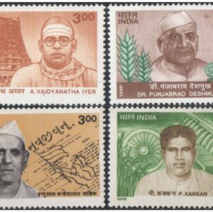 India 1999 Freedom Fighters And Social Reformers - Set of 4 stamps MNH