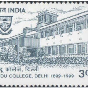 India 1999 Hindu College, Delhi - Centenary - Postage Stamp MNH