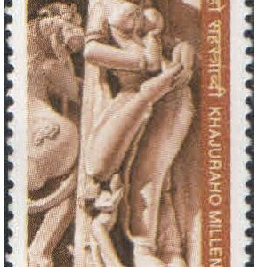 India 1999 Millenium of Khajuraho Temple - Postage Stamp MNH
