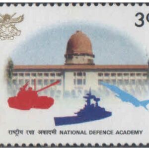 India 1999 National Defence Academy - 50th Anniversary - Postage Stamp MNH