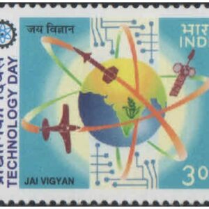 India 1999 National Technology Day (Jai Vigyan) - Postage Stamp MNH
