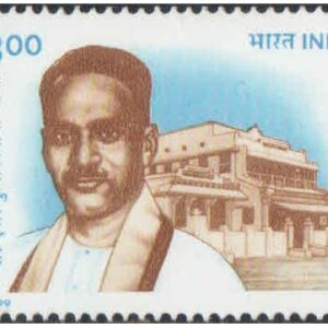 India 1999 P. S. Kumaraswamy Raja - Postage Stamp MNH