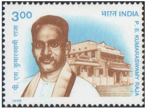 India 1999 P. S. Kumaraswamy Raja - Postage Stamp MNH