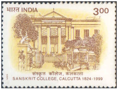 India 1999 Sanskrit College, Calcutta - 175th Anniversary - Postage Stamp MNH