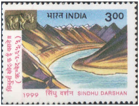 India 1999 Sindhu Darshan Festival - Postage Stamp MNH
