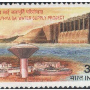India 1999 Sri Sathya Sai Drinking Water Supply Project, Anantpur A.P. - Postage Stamp MNH