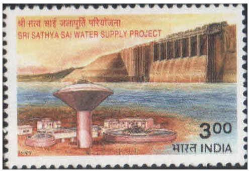 India 1999 Sri Sathya Sai Drinking Water Supply Project, Anantpur A.P. - Postage Stamp MNH