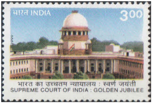 India 1999 Supreme Court Of India - 50th Anniversary - Postage Stamp MNH