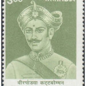 India 1999 Veerapandiya Kattabomman (Ruler of Panchalakuruchi, Martyr) - Postage Stamp MNH