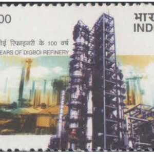 India 2001 100 Years of Digboi Refinery Assam - Postage Stamp MNH