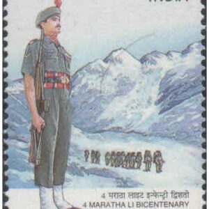 India 2001 4th Maratha Light Infantry Bicentenary - Postage Stamp MNH