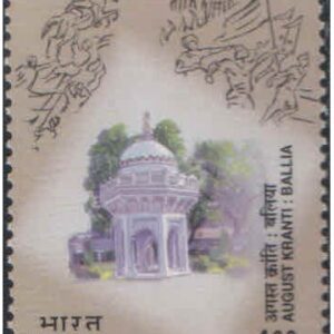 India 2001 August Revolution Balia - 60th Anniversary - Postage Stamp MNH