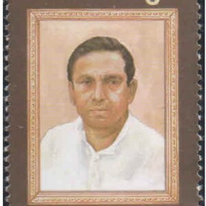 India 2001 B.P.Mandal (Chairman of Mandal Commission) - Postage Stamp MNH