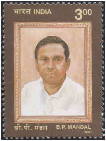 India 2001 B.P.Mandal (Chairman of Mandal Commission) - Postage Stamp MNH