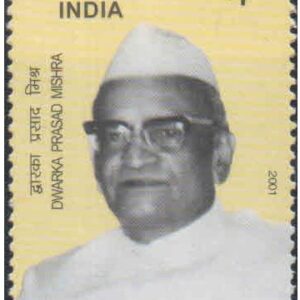 India 2001 Dwarka Prasad Mishra - Birth Centenary - Postage Stamp MNH