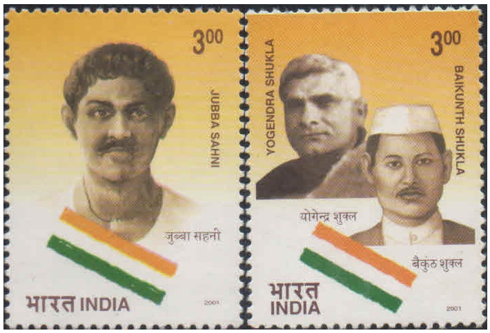 India 2001 India's Struggle for freedom-Great Revolutionaries - Set of 4 Stamps MNH