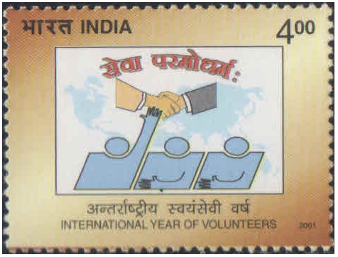 India 2001 International Year of Volunteers - Postage Stamp MNH