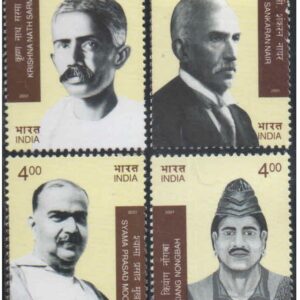 India 2001 Personality Series-The Spirit of Nationalism - Set of 4 Stamps MNH