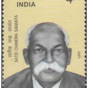 India 2001 Satis Chandra Samanta - Postage Stamp MNH