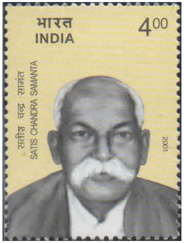 India 2001 Satis Chandra Samanta - Postage Stamp MNH