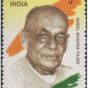 India 2001 Sheel Bhadra Yajee (Patriot) - Postage Stamp MNH