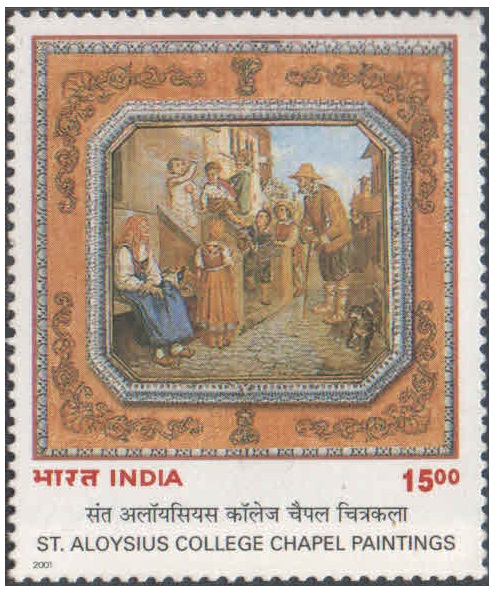 India 2001 St. Aloysius College Chapel Mangalore - Centenary of Paintings - Postage Stamp MNH