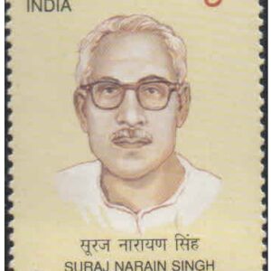 India 2001 Suraj Narain Singh (Socialist leader) - Postage Stamp MNH