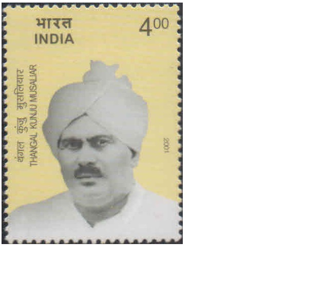 India 2001 Thangal Kunju Musaliar (Industrialist) - Postage Stamp MNH