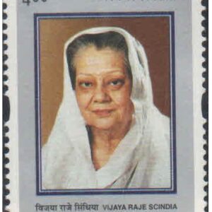 India 2001 Vijaya Raje Scindia (Politician) - Postage Stamp MNH