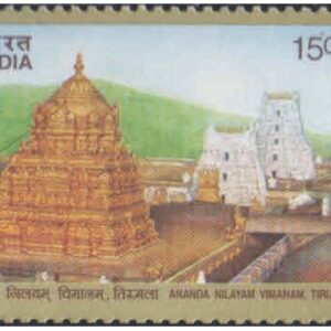 India 2002 Ananda Nilayam Vimanam (Golden Tower at Tirumala Temple) MNH