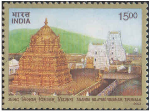 India 2002 Ananda Nilayam Vimanam (Golden Tower at Tirumala Temple) MNH