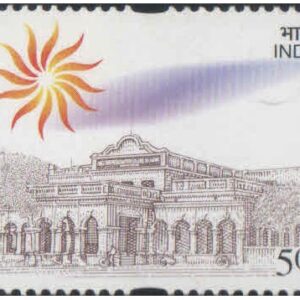 India 2002 Anglo Bengali Inter College Allahabad MNH