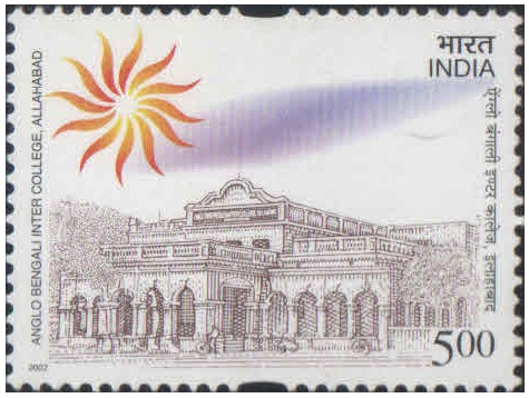 India 2002 Anglo Bengali Inter College Allahabad MNH