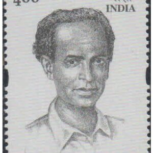 India 2002 Anna Bhau Sathe (Writer) MNH
