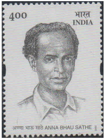 India 2002 Anna Bhau Sathe (Writer) MNH
