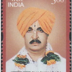 India 2002 Bhagwan Baba MNH