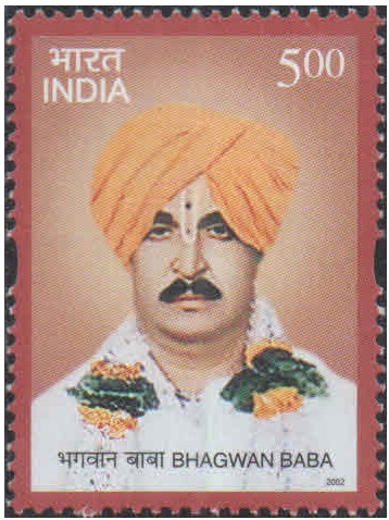 India 2002 Bhagwan Baba MNH