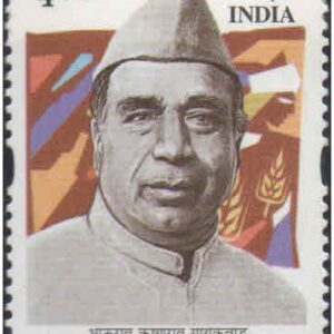 India 2002 Bhaurao Krishnarao Gaikwad MNH