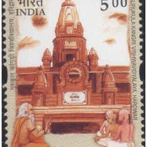 India 2002 Centenary of Gurukula Kangri Viswavidyalaya Haridwar MNH