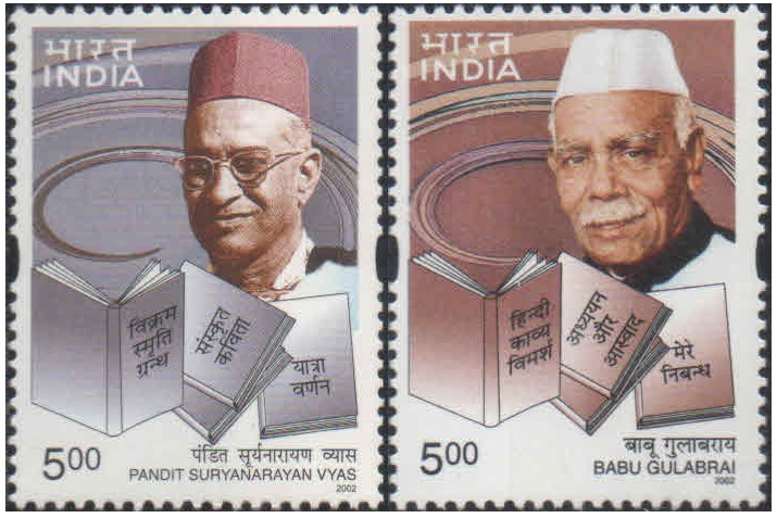 India 2002 Indian Literature - Set of 2 Postage Stamps MNH